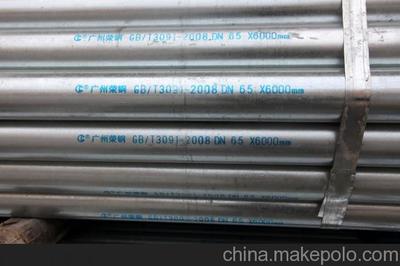 北方有友發(fā)鍍鋅管南方有廣州榮鋼鍍鋅管榮鋼鍍鋅管貨真價實圖片,北方有友發(fā)鍍鋅管南方有廣州榮鋼鍍鋅管榮鋼鍍鋅管貨真價實圖片大全,廣州市榮鋼金屬制品-