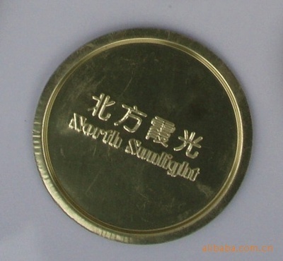 【廠家供應各種型號復合灌鐵蓋】價格,廠家,圖片,瓶蓋、瓶塞類,北京鋼鋒金屬制品廠-