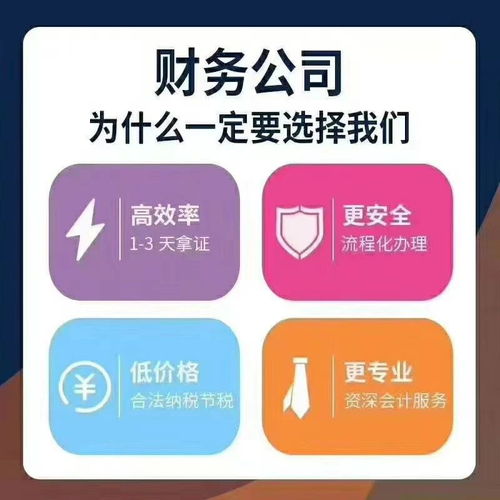 安誠財務(wù) 武漢唐家墩萬達(dá)區(qū)域個體戶注銷、公司注冊與代理記賬的一站式五星選擇