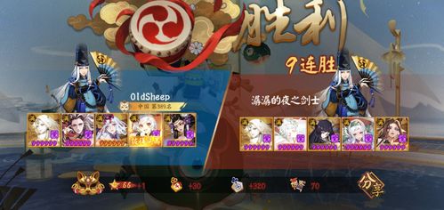 陰陽師追月逐兔 SP山兔體系世界前500斗技思路解析